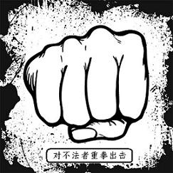 本網(wǎng)站圖片及內(nèi)容受法律保護(hù)嚴(yán)禁盜用！